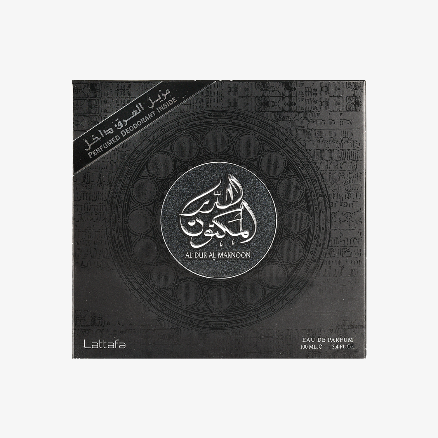 Al Dur Al Maknoon Silver